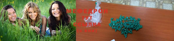 мефедрон VHQ Богородицк