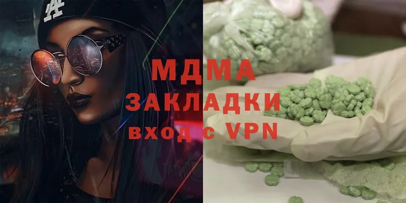 MDMA VHQ  Кинель 